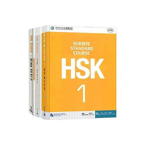 HSK Online Course