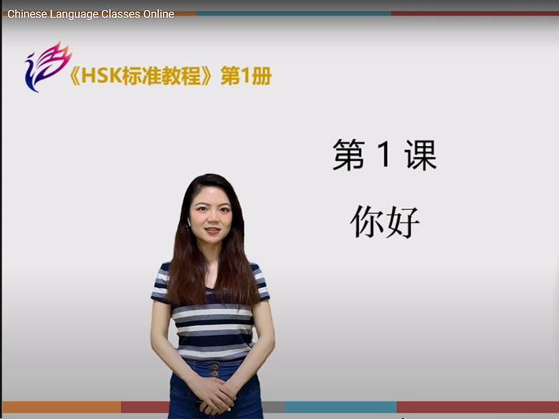 Chinese Language Classes Online
